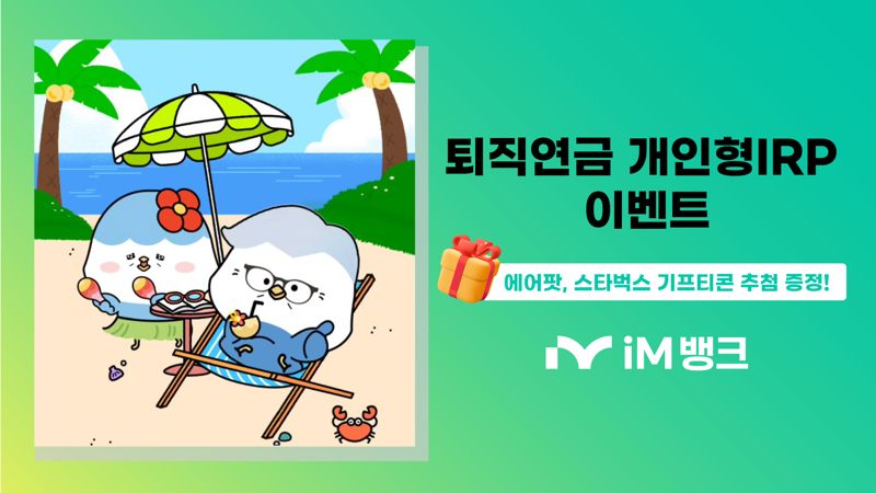 팟 이미지