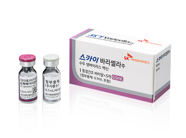 (주)스카이바이오 이미지