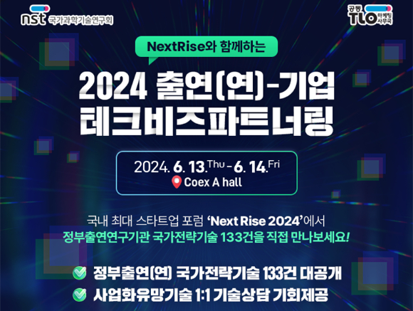 비즈파트너 이미지