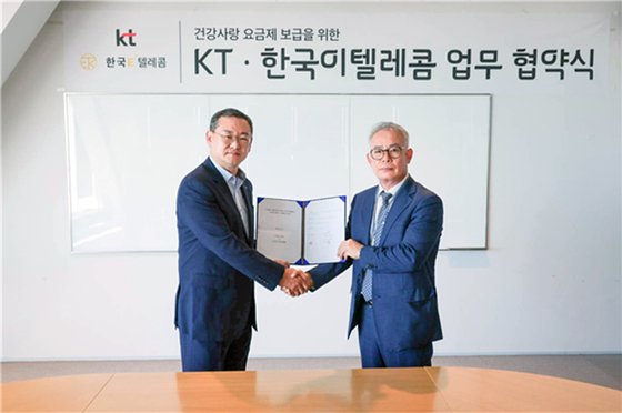 텔레콤 이미지
