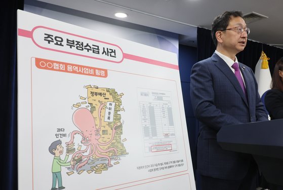 한국화학물질관리협회 이미지
