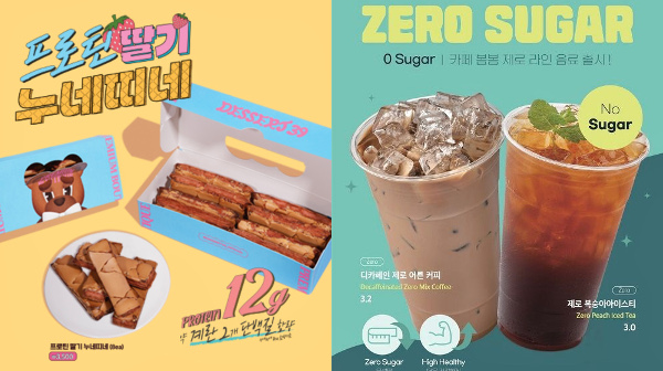 이젠카페 이미지