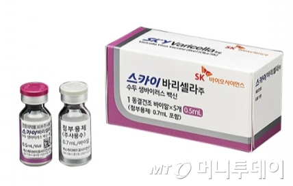 (주)스카이바이오 이미지