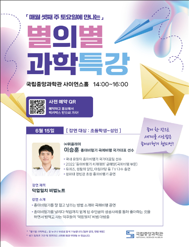 종이비행기 이미지