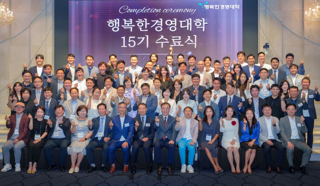 행복경영 이미지