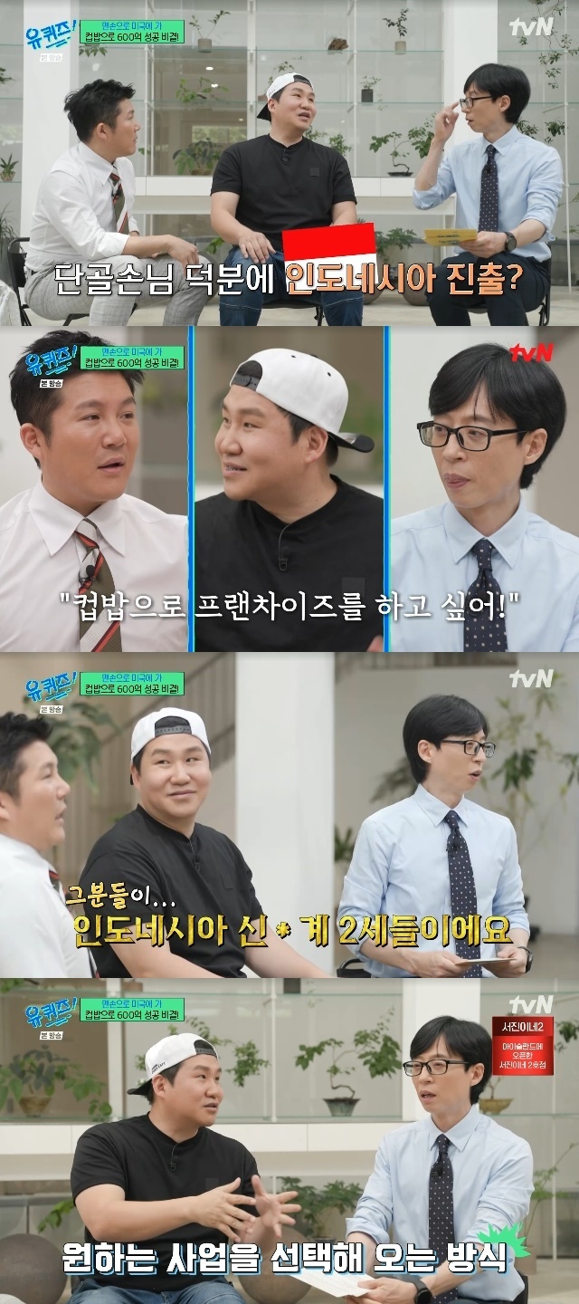(유)푸드온 이미지