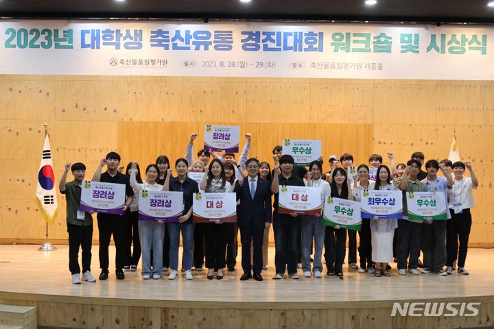 경진축산유통 이미지