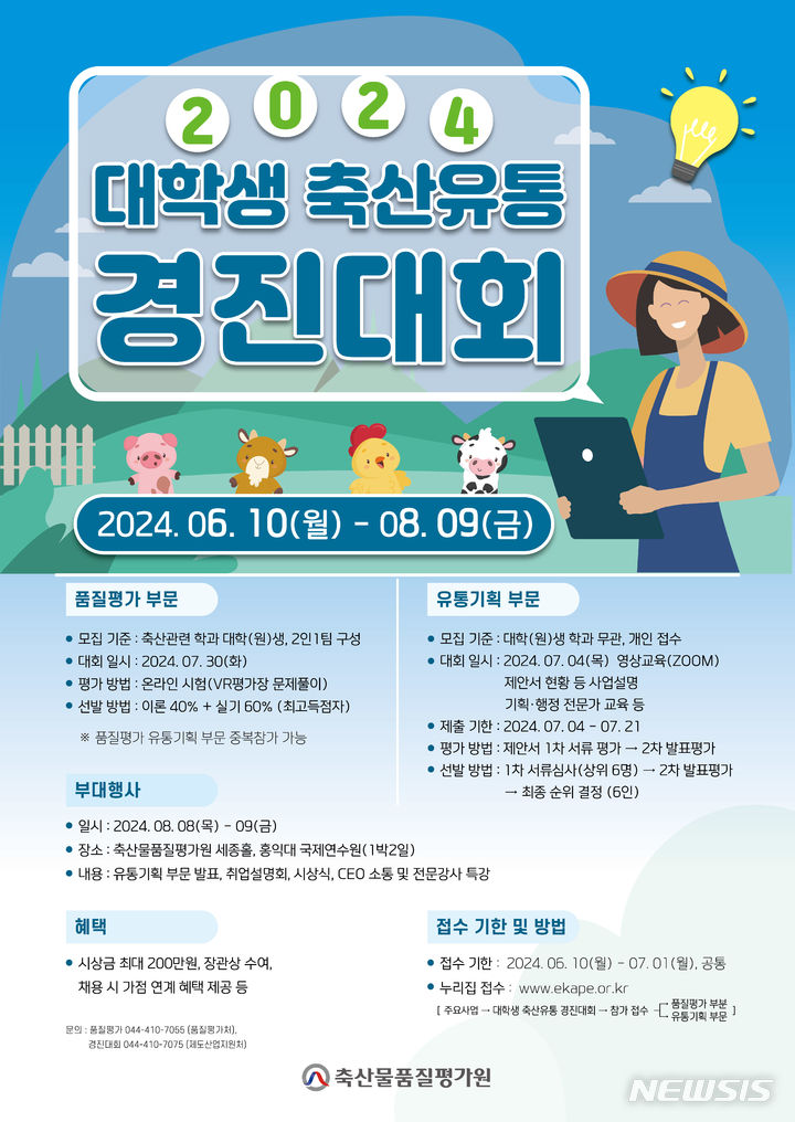 경진축산유통 이미지