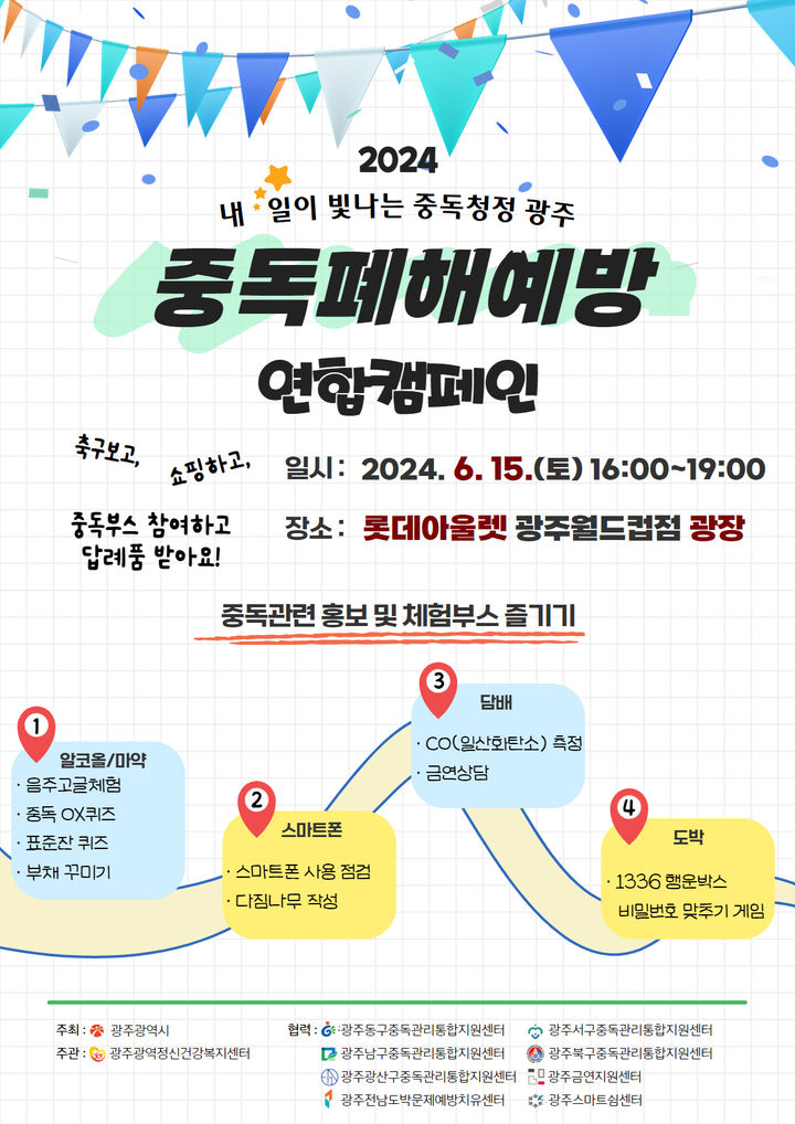 (주)대한엘리베이터 이미지