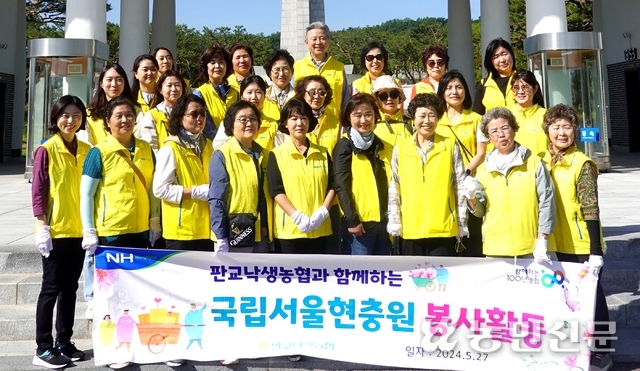 낙생농업협동조합 이미지