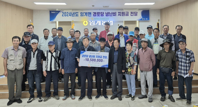 임계농업협동조합 이미지