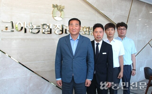 고아농업협동조합 이미지
