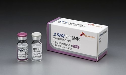(주)스카이바이오 이미지
