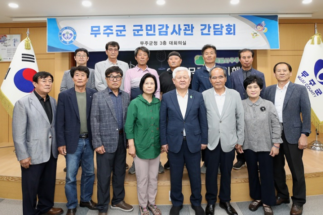 무주다 이미지
