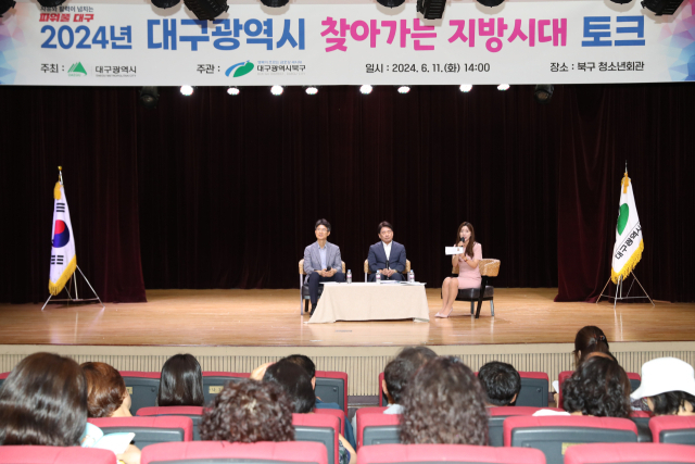 지방시대 이미지