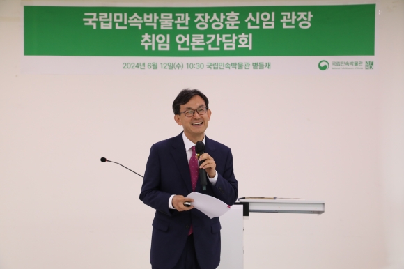 민속 이미지