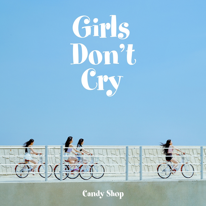 캔디 이미지