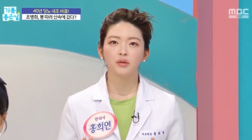 보미오라한의원 이미지