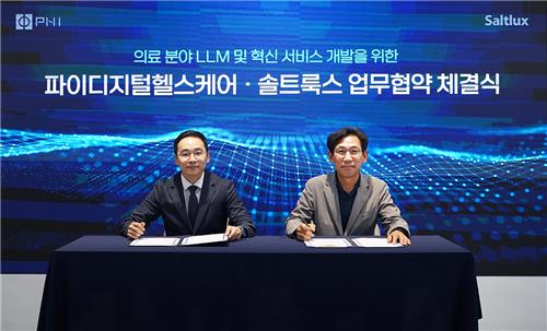 파이헬스케어 이미지