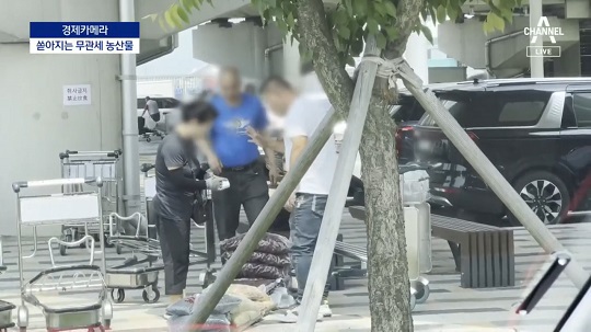 농산물수집상 이미지