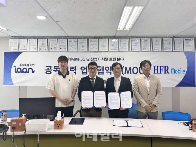 이안모바일 이미지