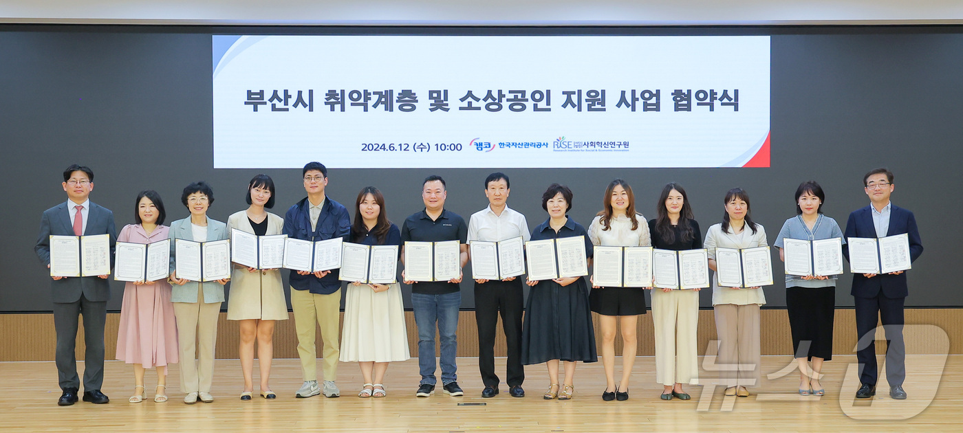 한국기업자산연구원 이미지