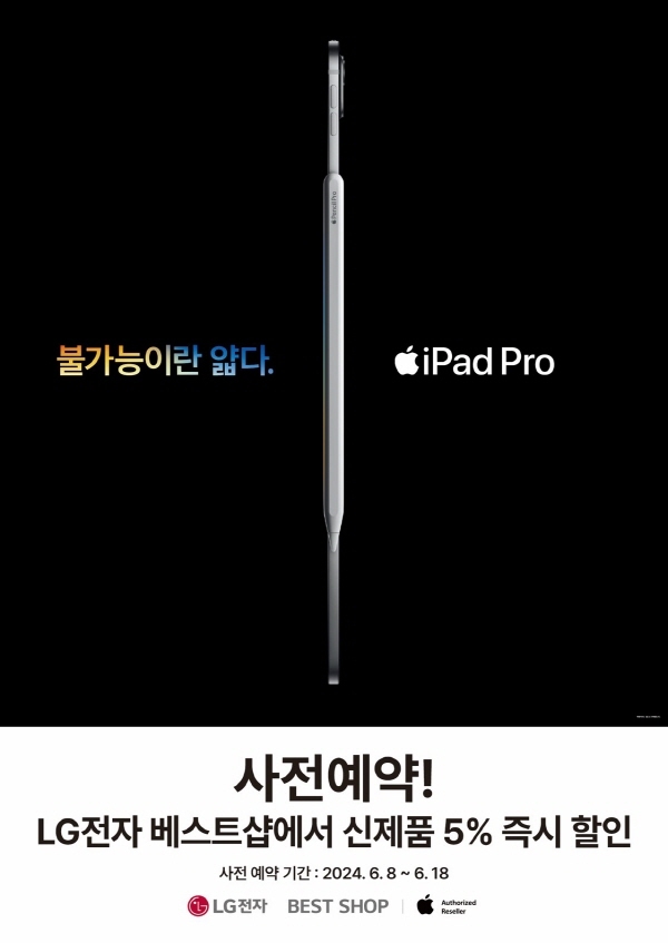 베스트샵 이미지
