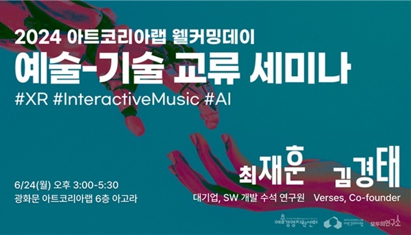 아트코리아 이미지