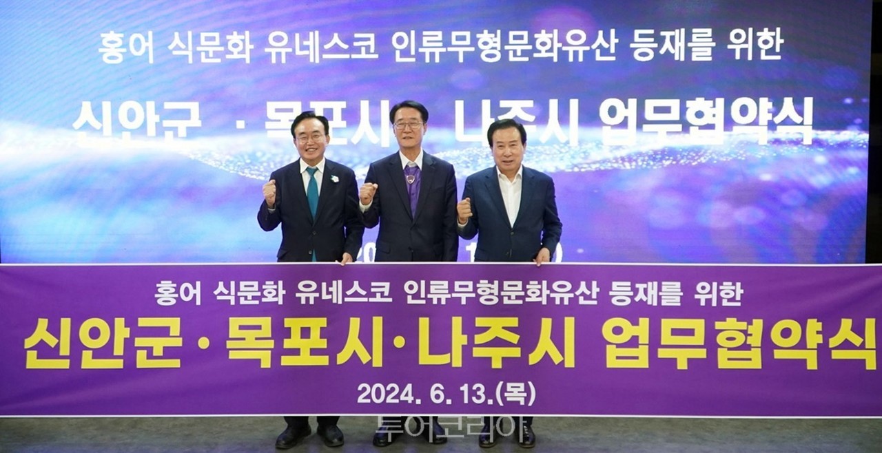 목포홍어 이미지
