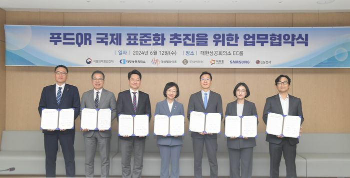 대한유통푸드 이미지