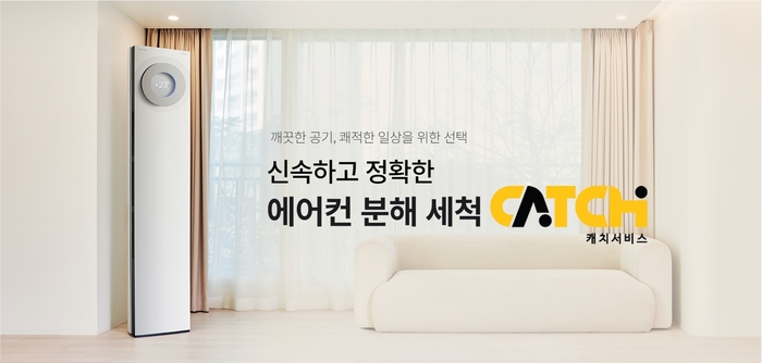 에어컨인 이미지