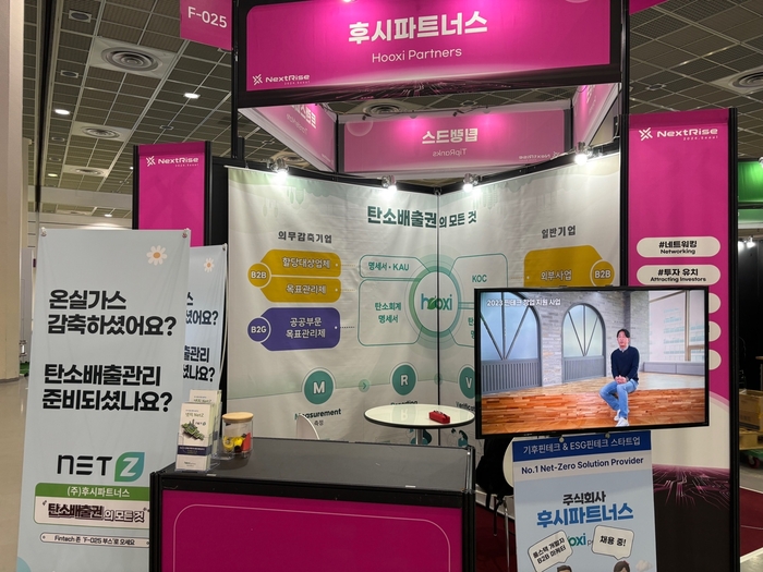 라이즈파트너스 이미지