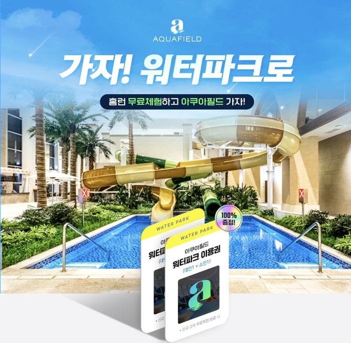 에듀필드 이미지
