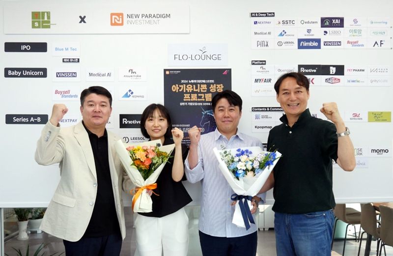 패러다임 이미지