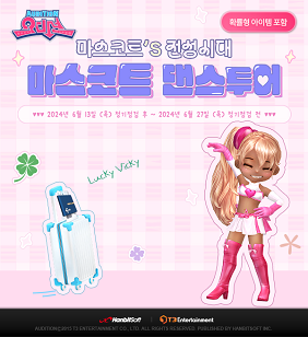 오디션 이미지