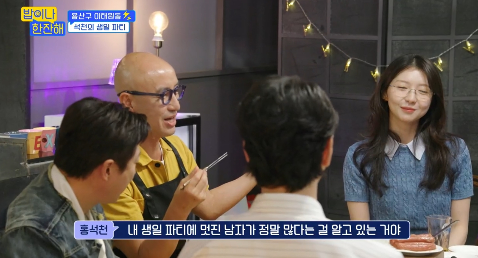 연기식당 이미지