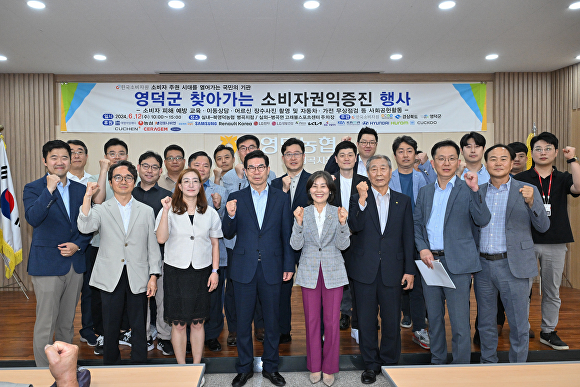 영덕농업협동조합 이미지
