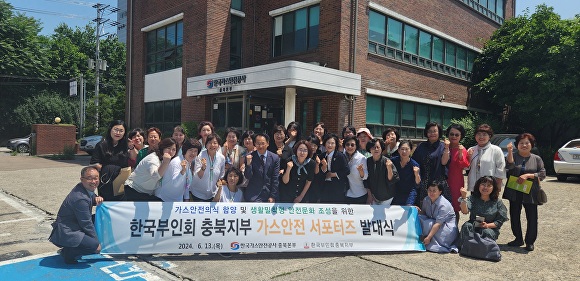 안전가스 이미지