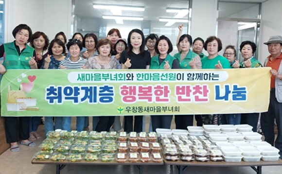 행복한반찬 이미지