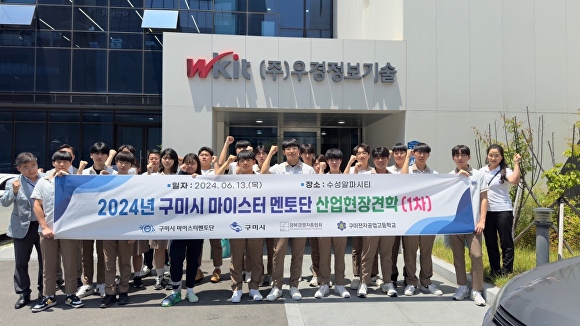 미래정보주 이미지