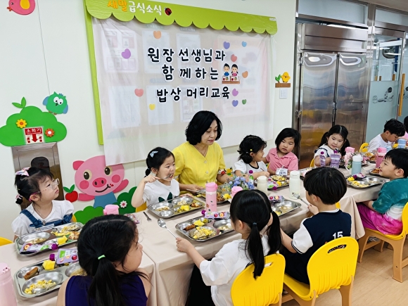 새말유치원 이미지