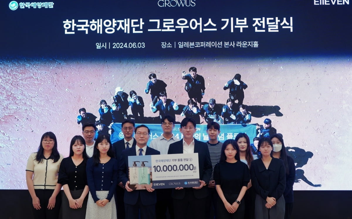 일레븐 이미지