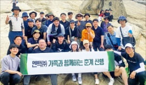 엔백주식회사 이미지