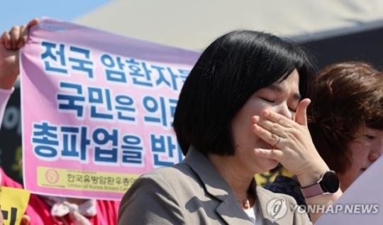 (사)대한의사협회 이미지