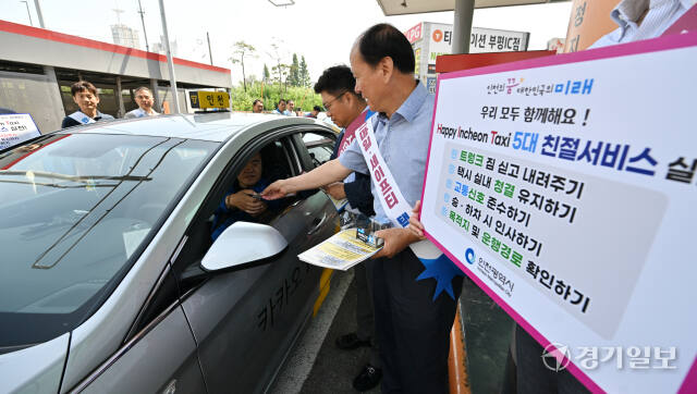 부평IC충전소 이미지