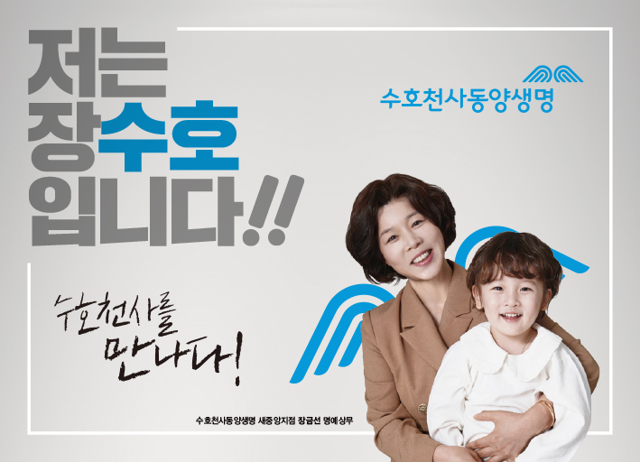 동양광고 이미지