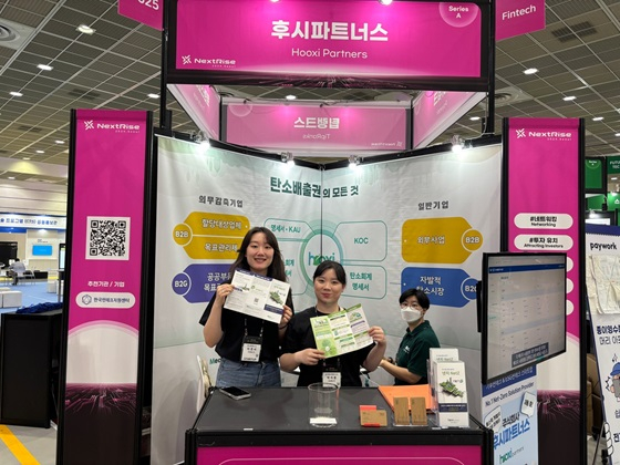 라이즈파트너스 이미지