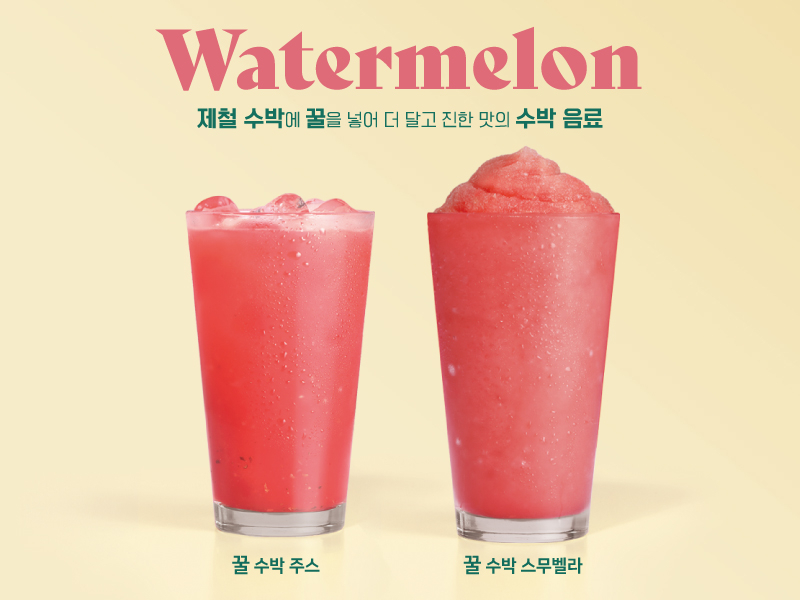 커피베이 이미지