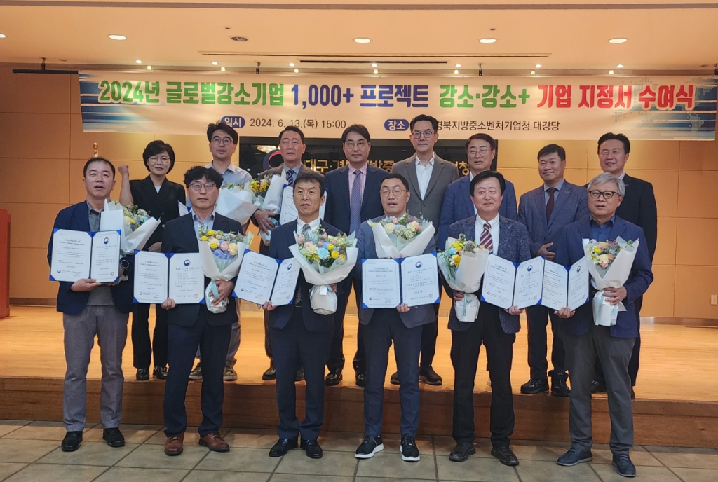 (주)대양글로벌 이미지