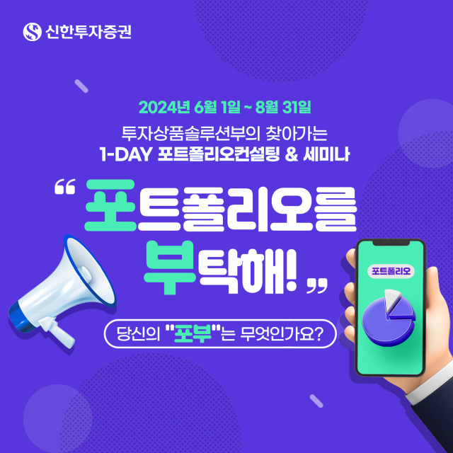 신한 이미지